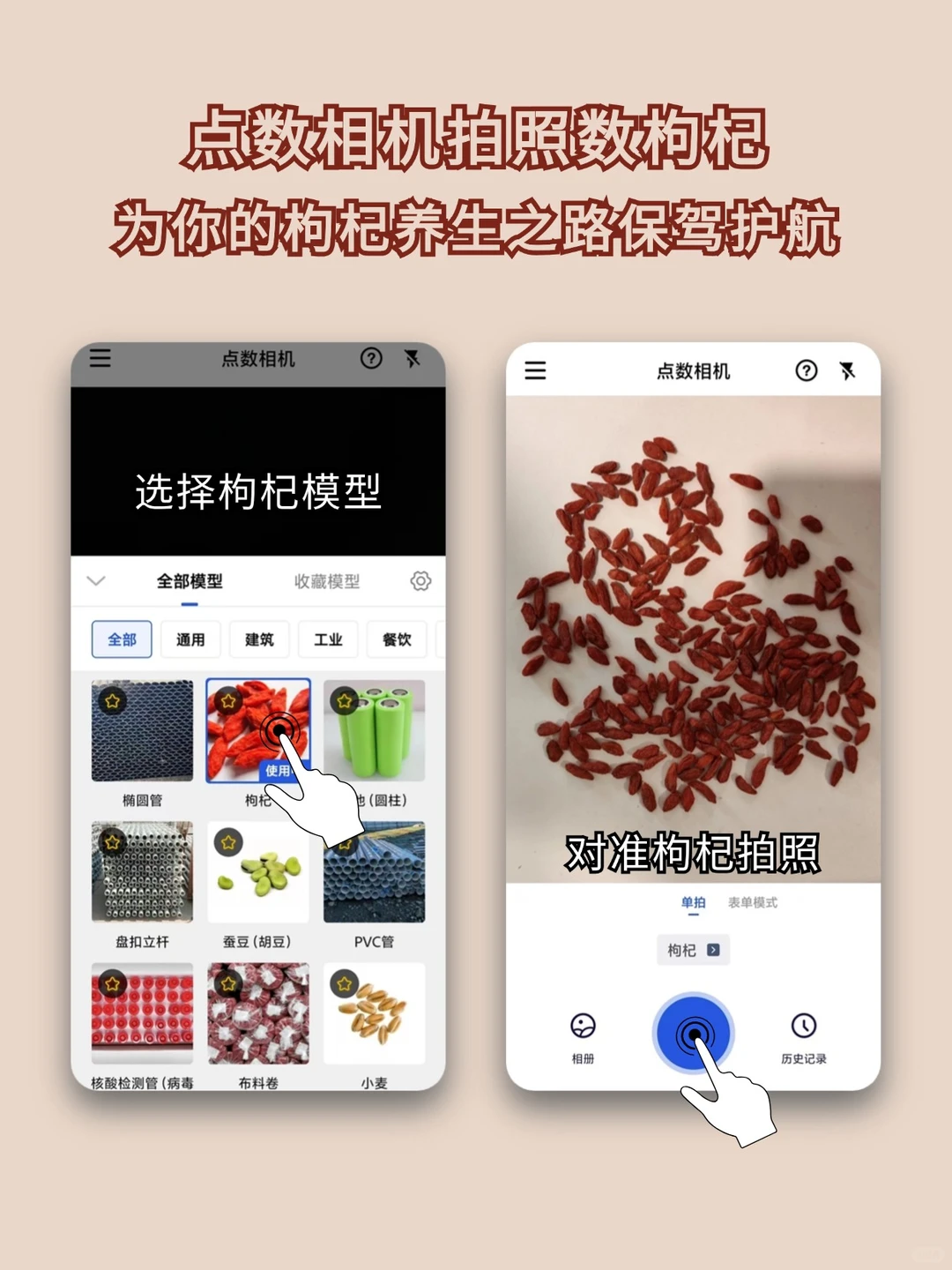 谁懂！工具类APP玩上养生了🫡