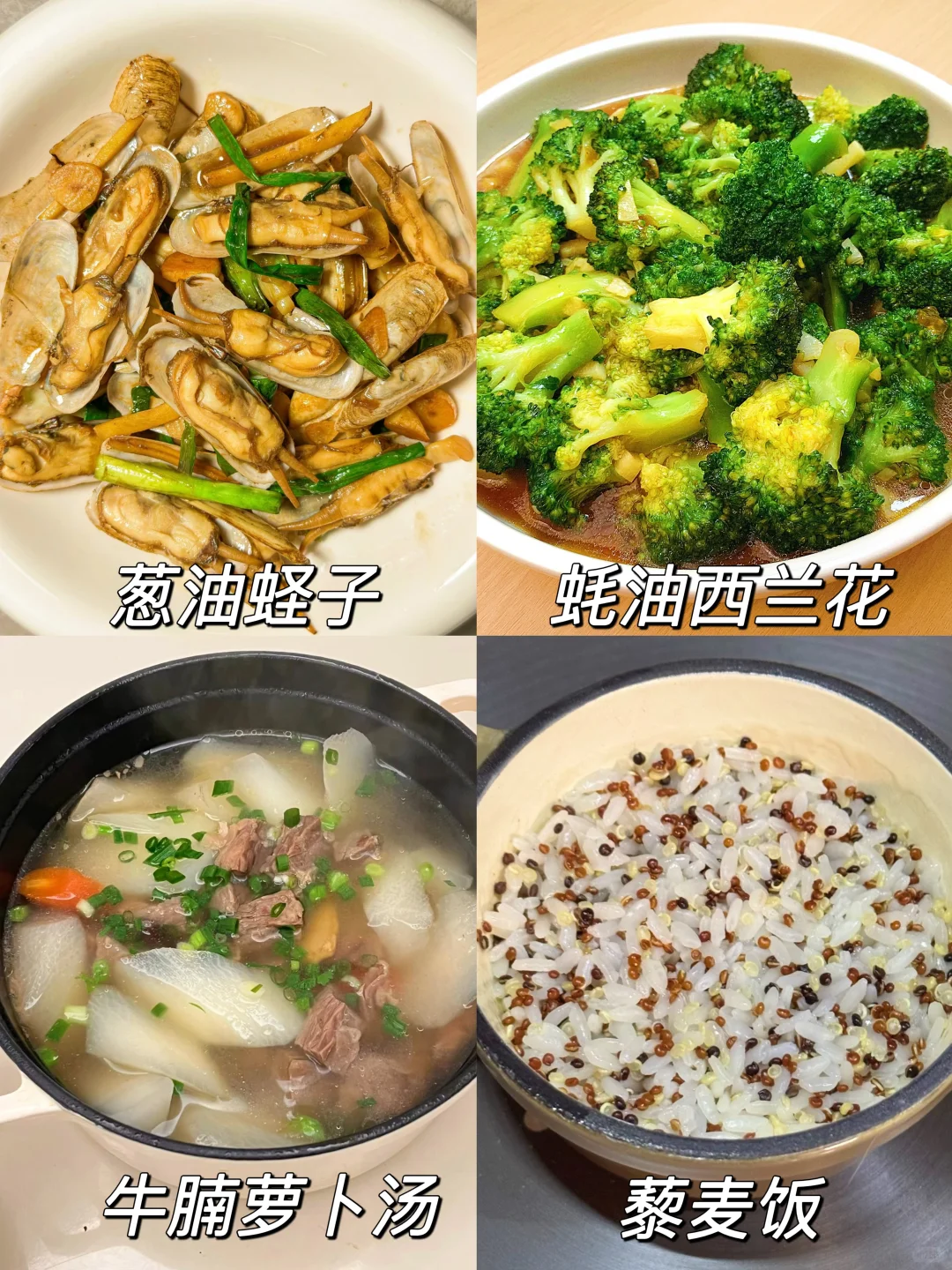 合集｜最近的一些做饭灵感