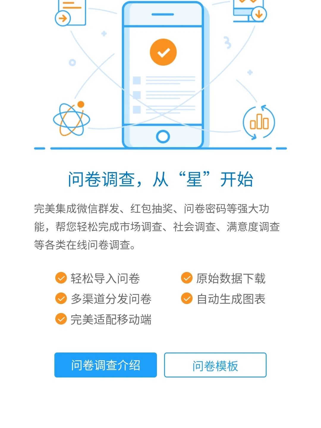 赶紧收藏|10个超实用工具类微信小程序
