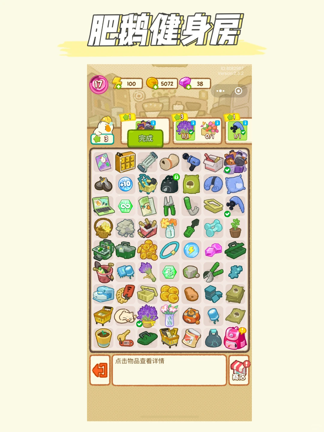 分享最近常用的几款宝藏小程序✨