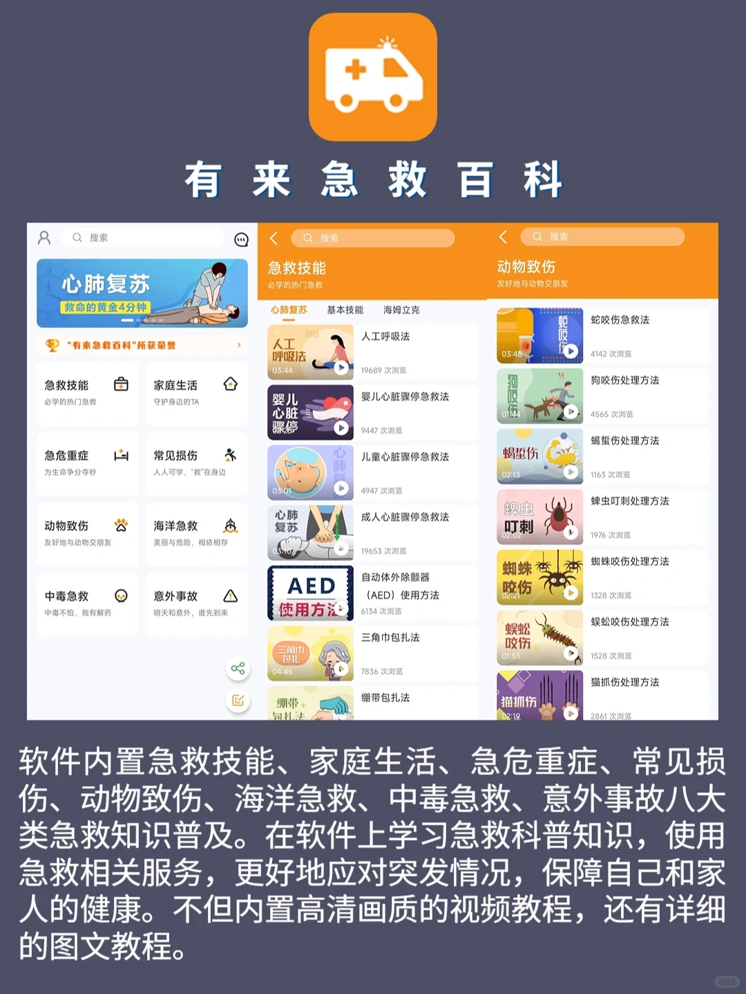 令人惊艳的5款逆天app，绝对舍不得卸载！！