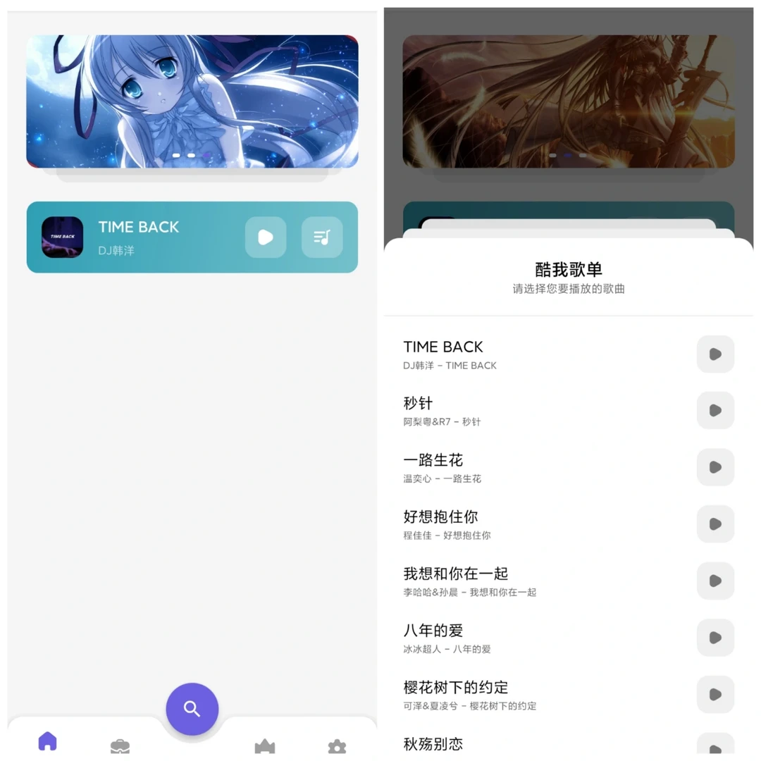 真绝了！一款完全免费,功能超多的工具箱APP