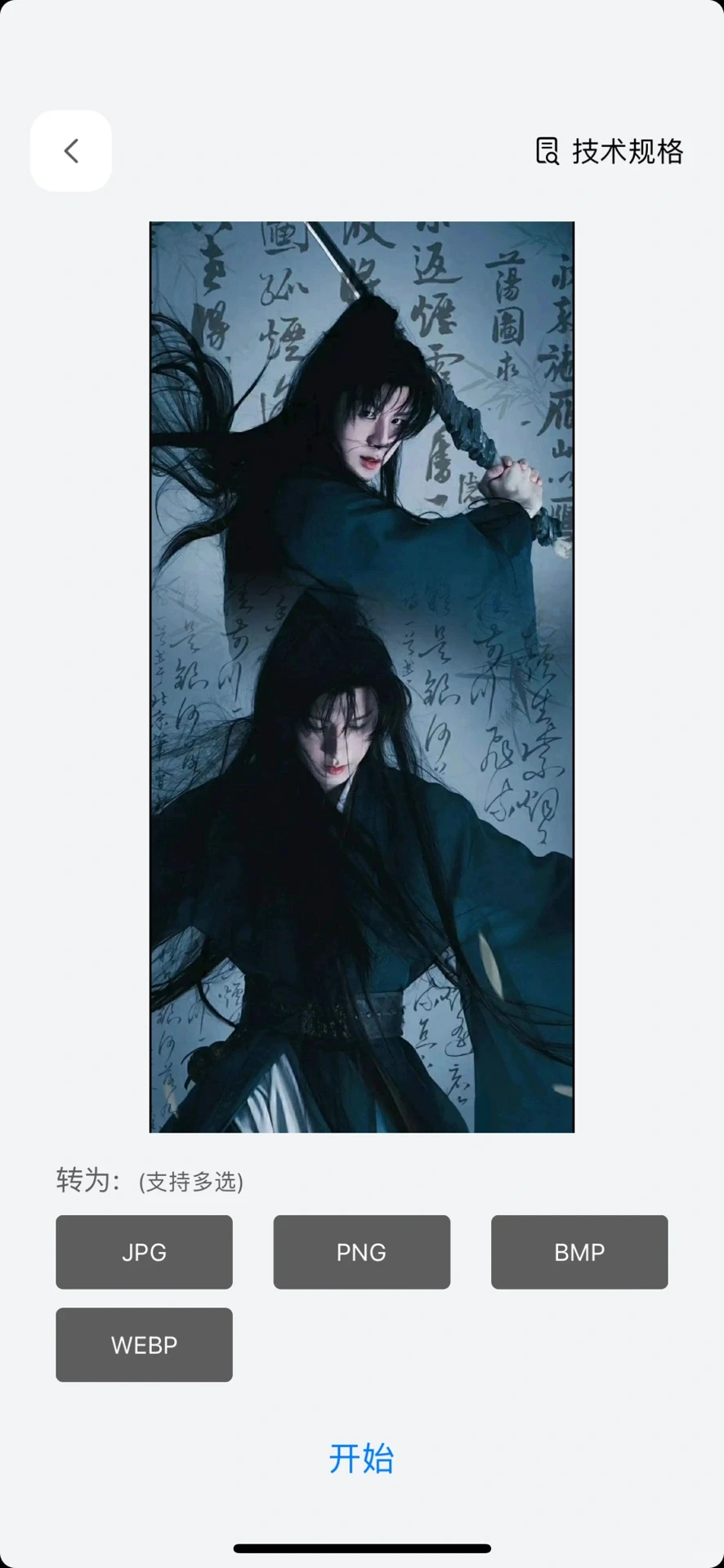 好用到哭！像哆啦A梦口袋一样的百宝箱！