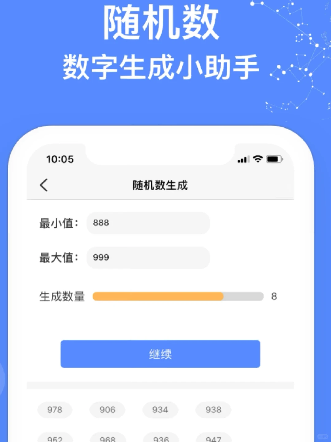 app全能工具箱🧰图文拼接/gif/九宫格/图文