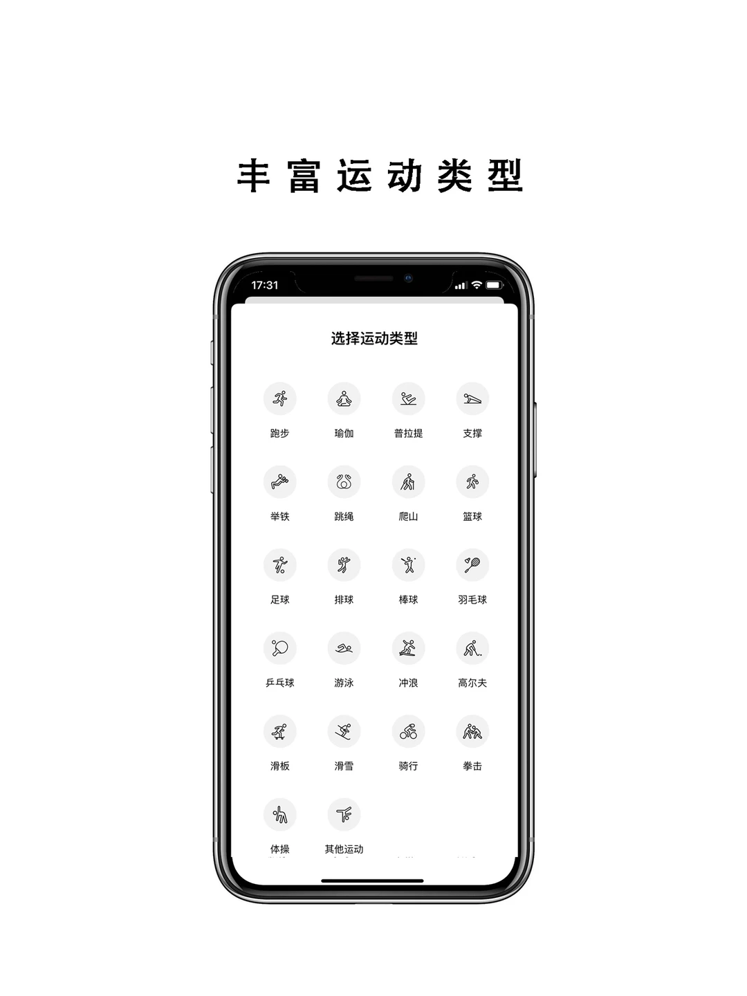 工具类APP天花板 | TodaysList App