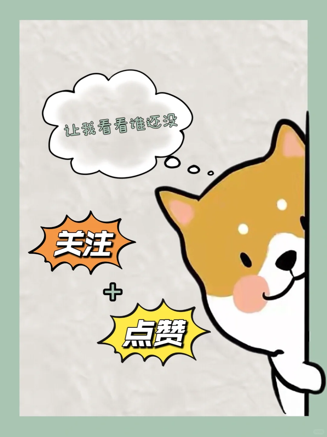 👨🏻‍💻职场人必备‼️④个超实用微信小程序🆙