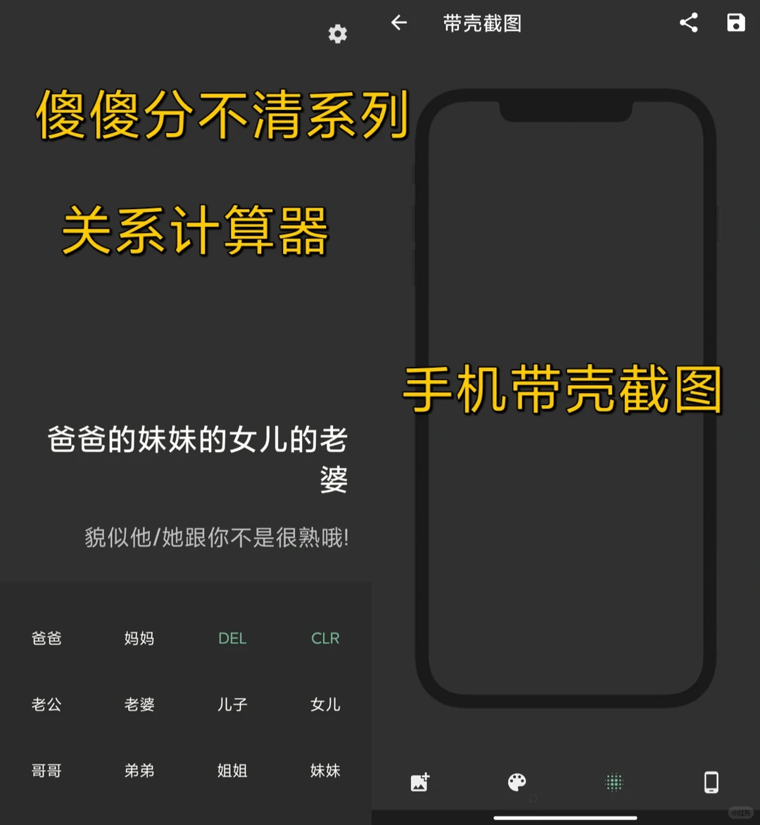 app百宝箱💢一支穿云箭，千军万马来相见