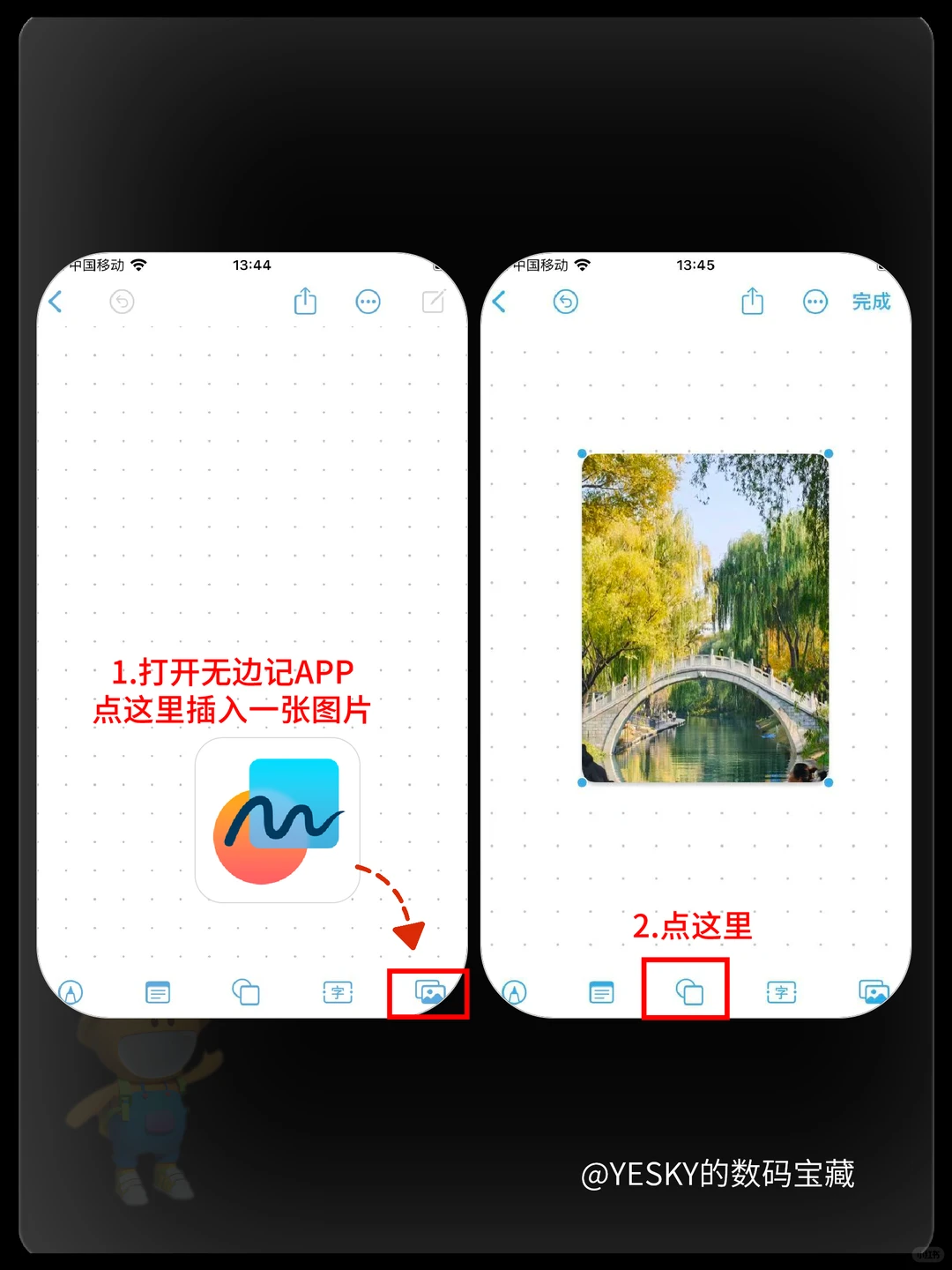 天呐‼️iPhone隐藏的修图神器居然是它！