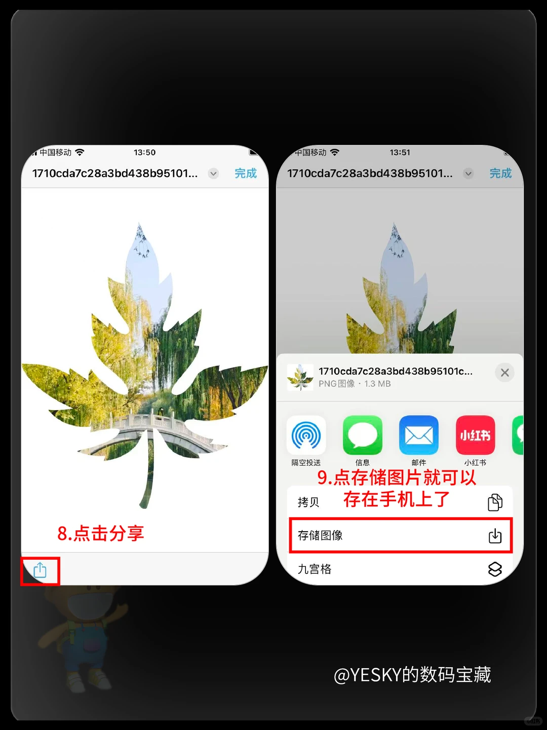 天呐‼️iPhone隐藏的修图神器居然是它！