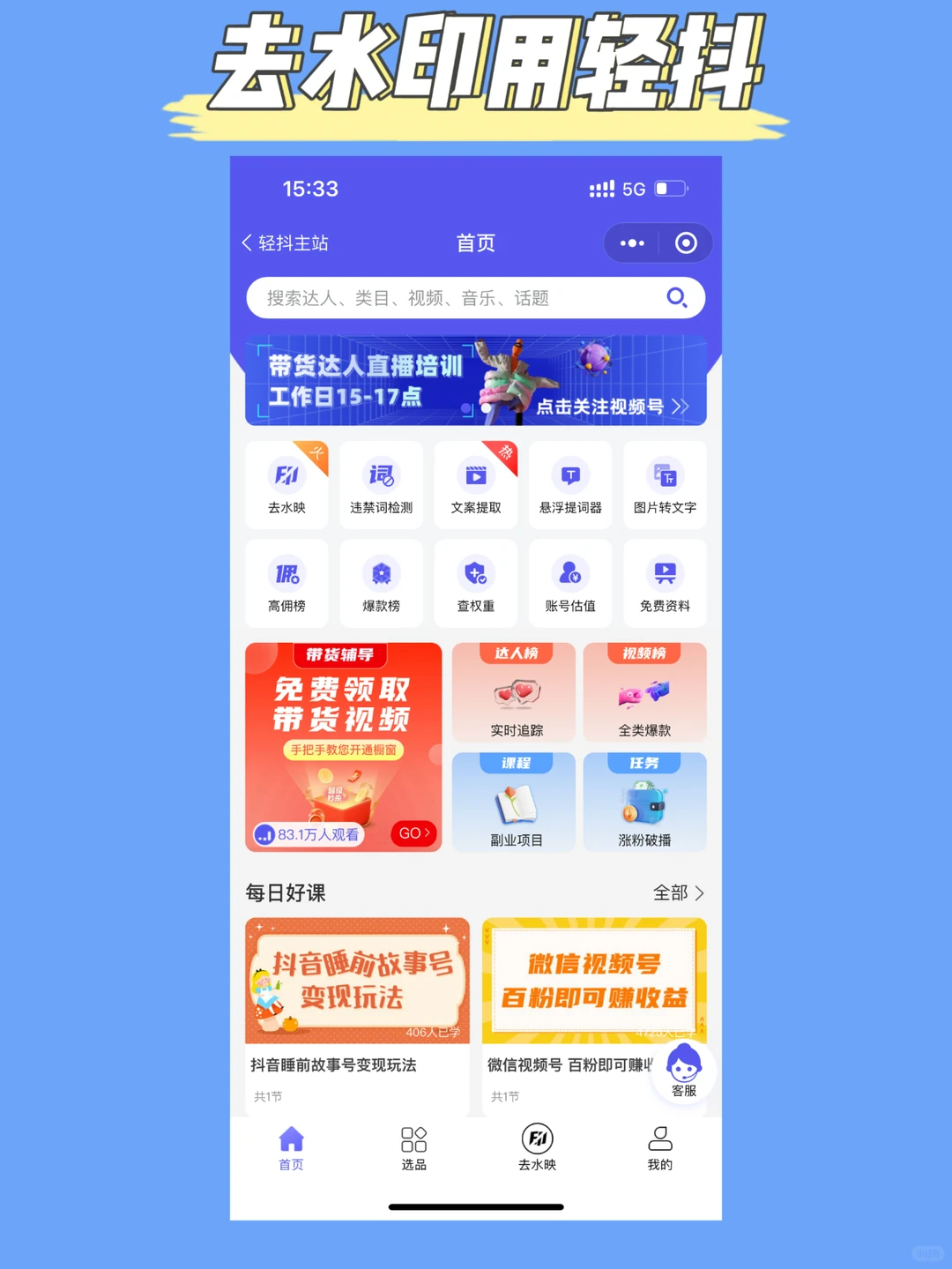 分享最近常用的几款宝藏小程序✨