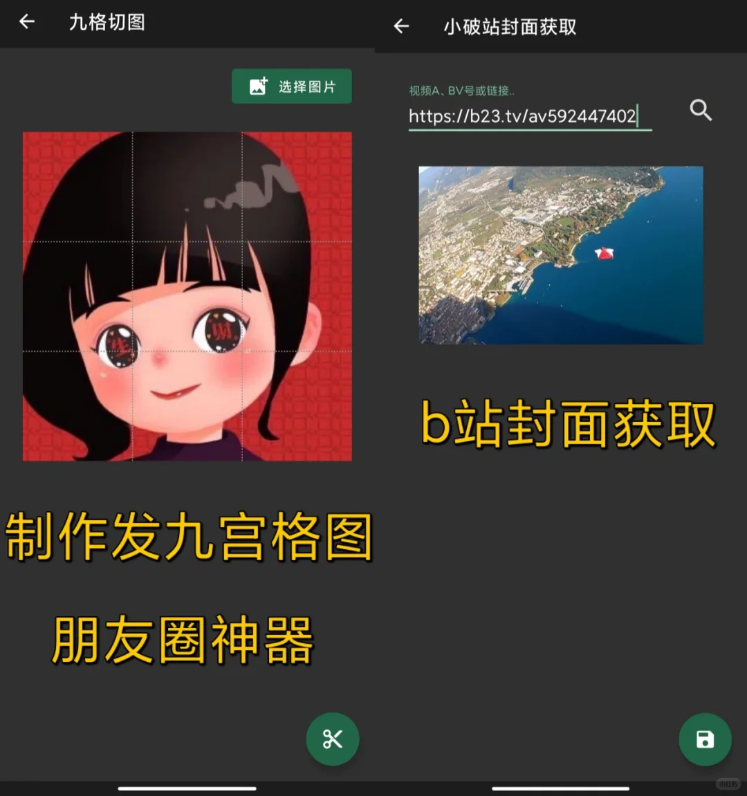 app百宝箱💢一支穿云箭，千军万马来相见