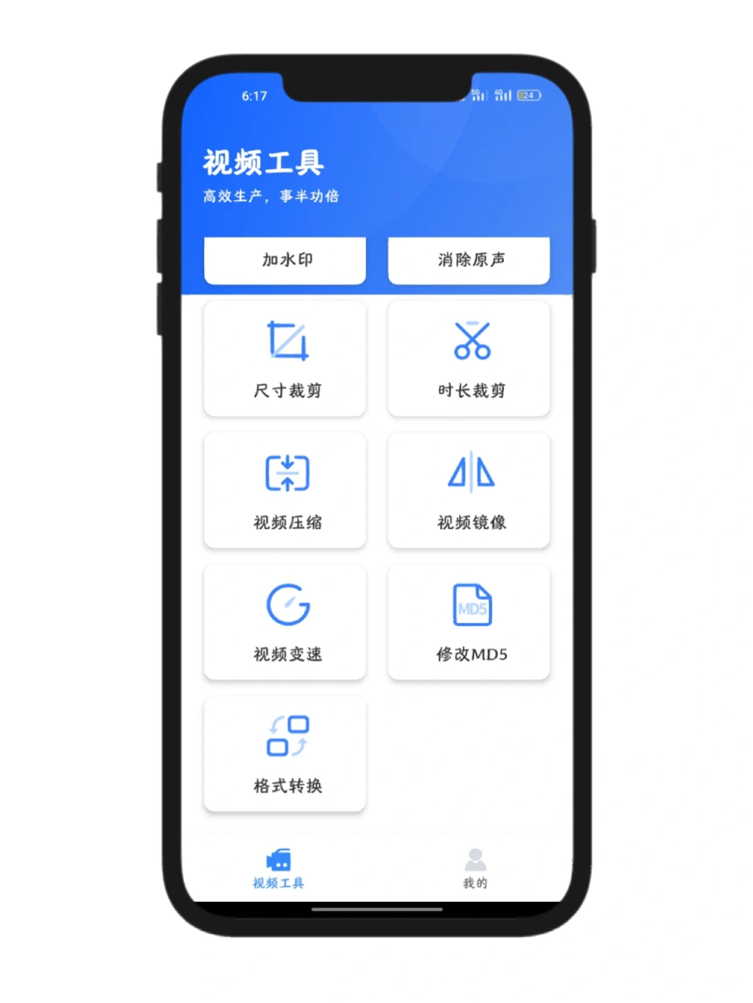 吹爆这个神仙app，自媒体必备偷懒神器
