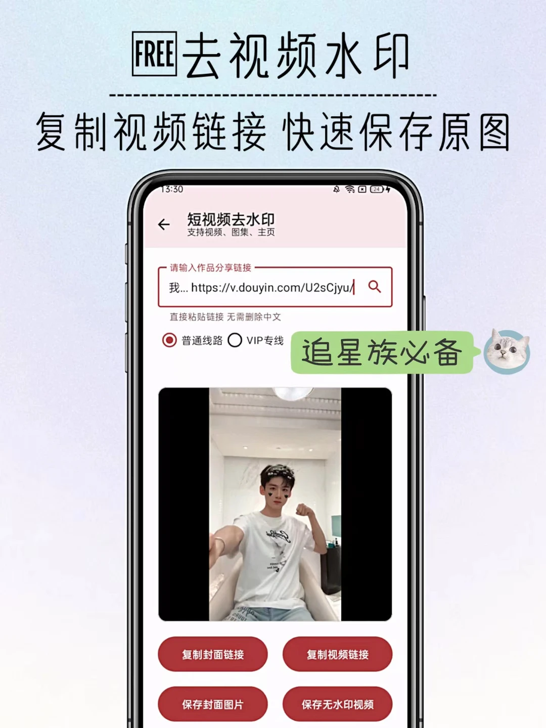 🔥有8⃣️0⃣️➕小工具的APP｜你想要的它都