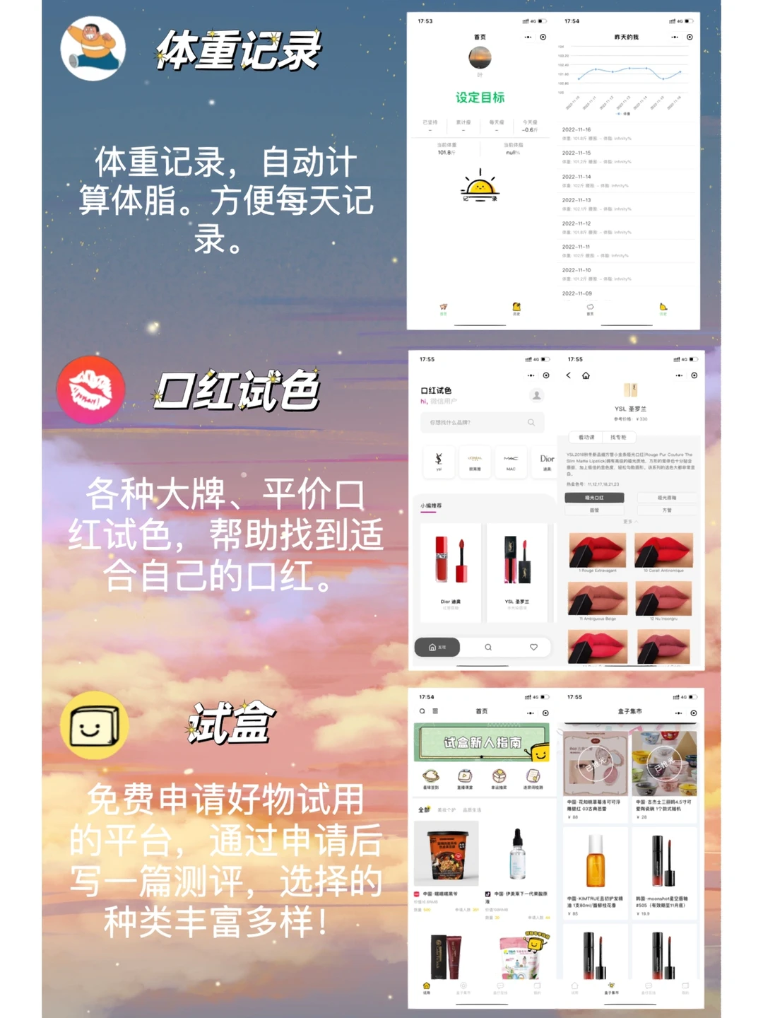 24款超实用微信小程序⏰用完就走❗️释放内存