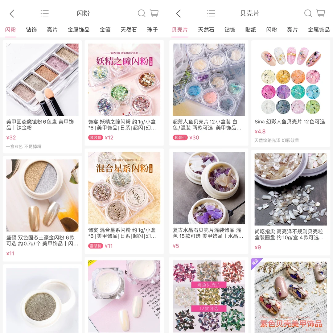 吹爆这个美甲神器！集美们真的好看又好用🤩