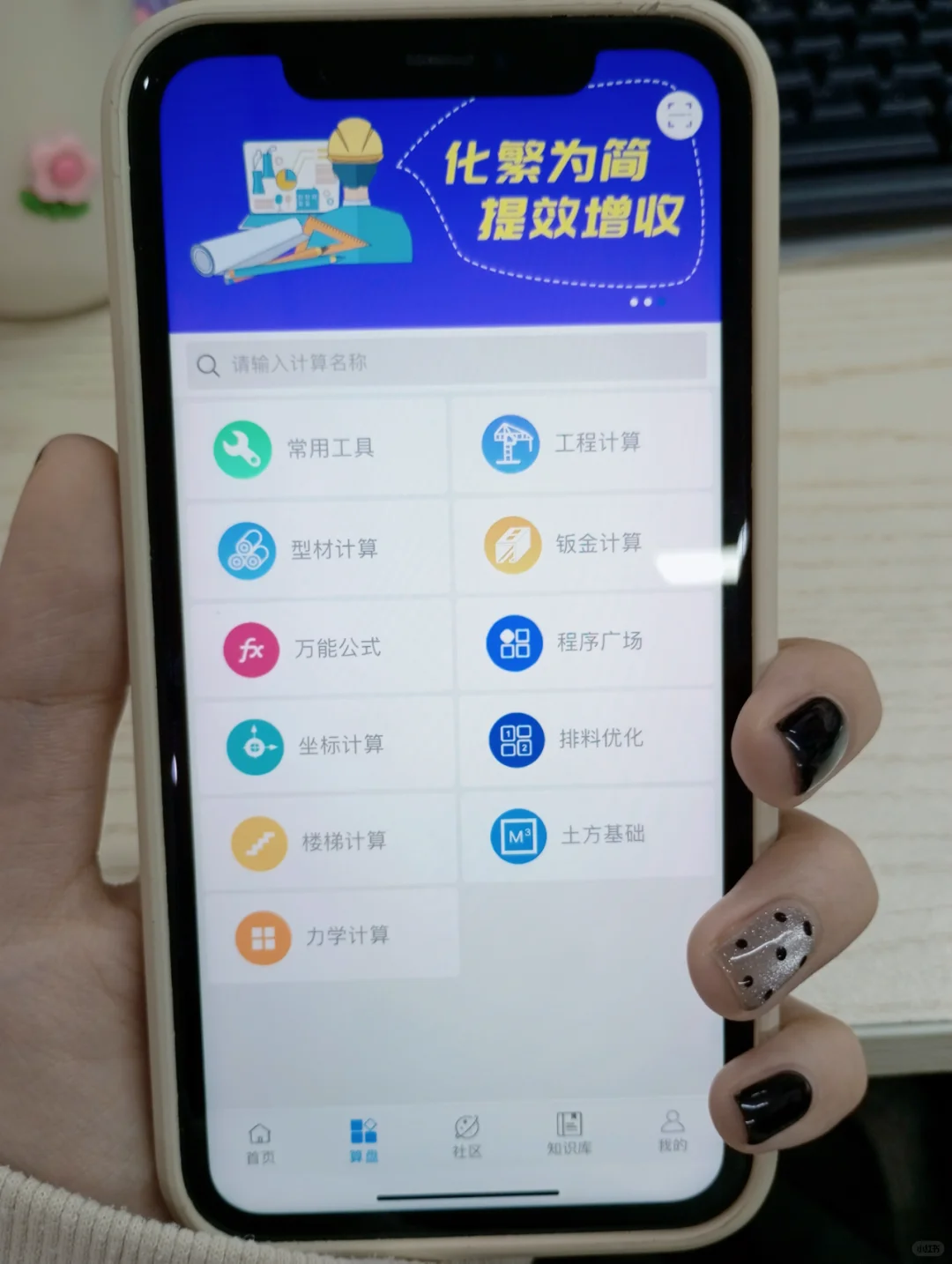 不会还有人不知道这个机械设计神器吧！