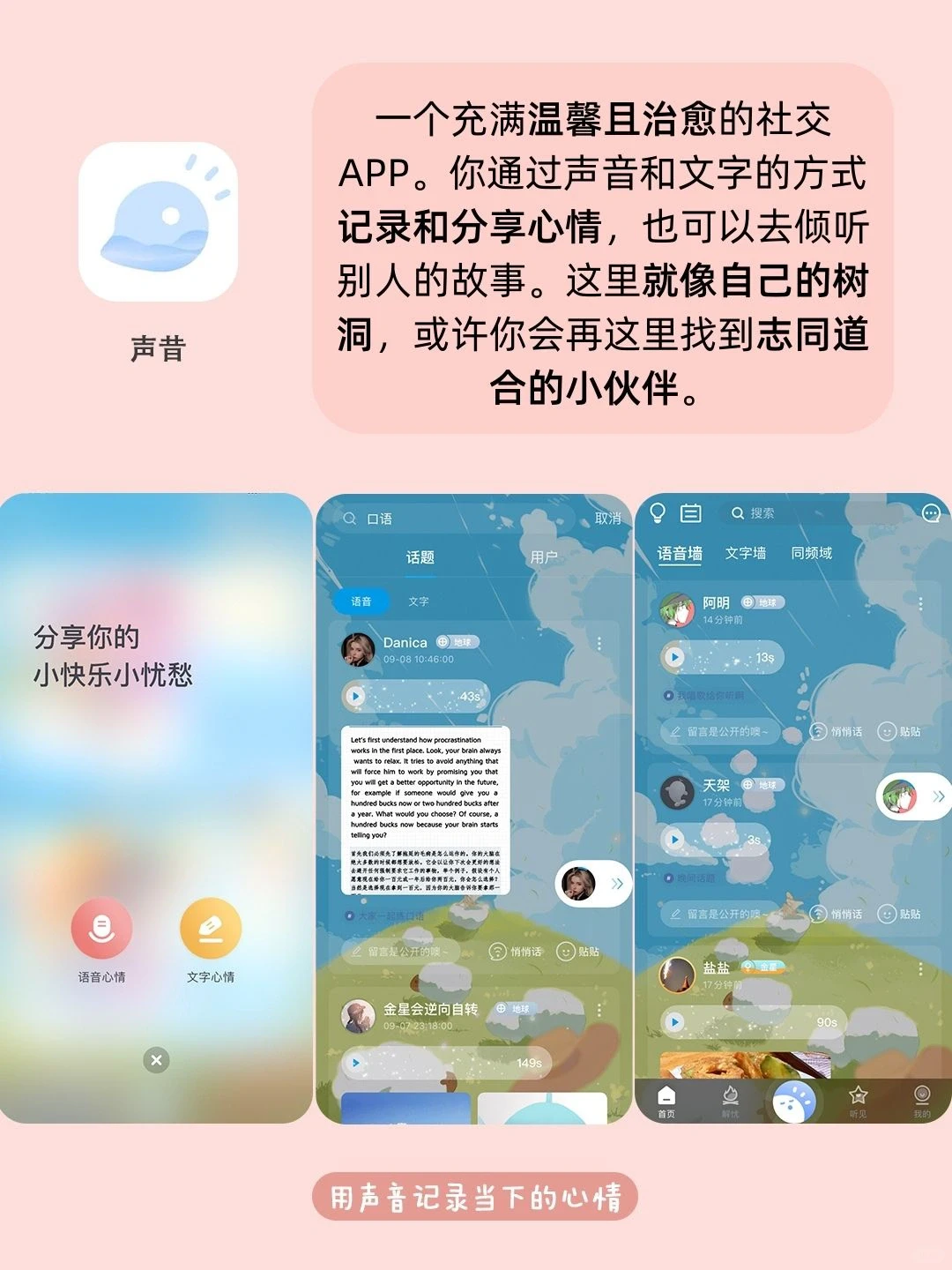 好用到哭！7个舍不得卸载的资源APP!