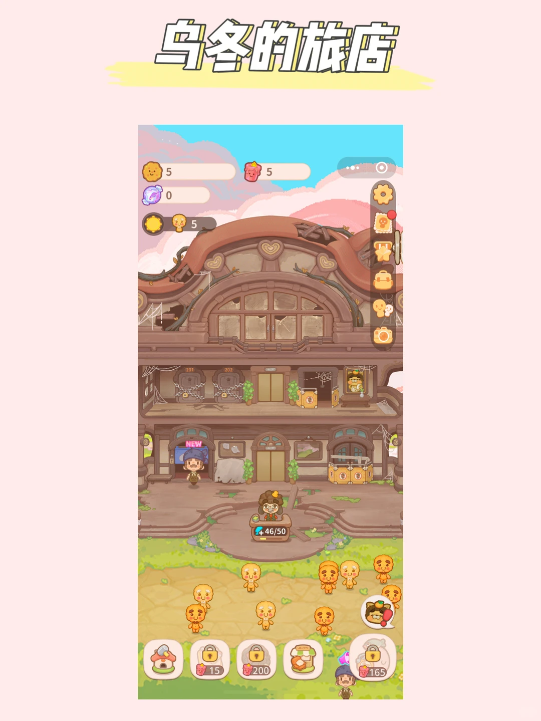 分享最近常用的几款宝藏小程序✨