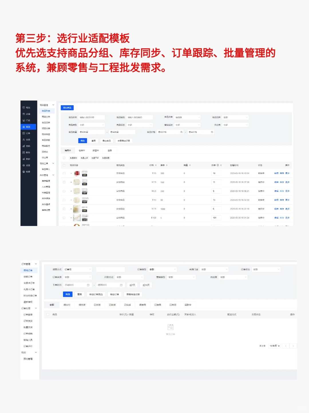 五金小程序怎么做？五金小程序开发流程