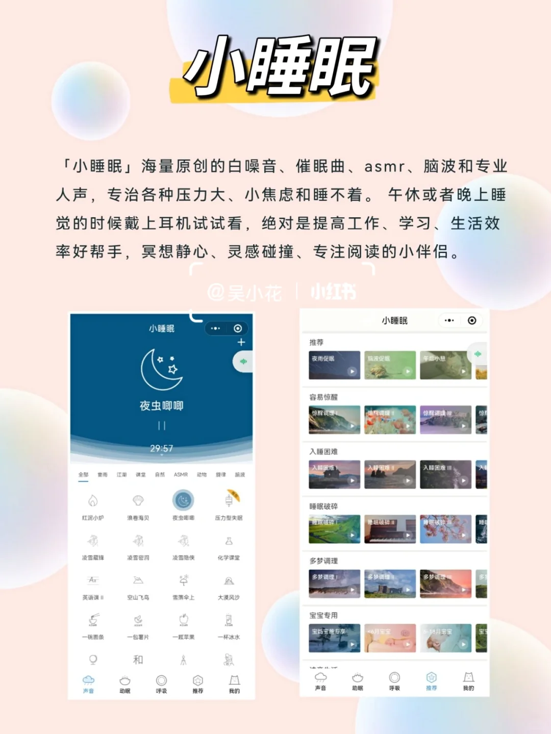 7个宝藏微信小程序，省下一半手机内存‼️