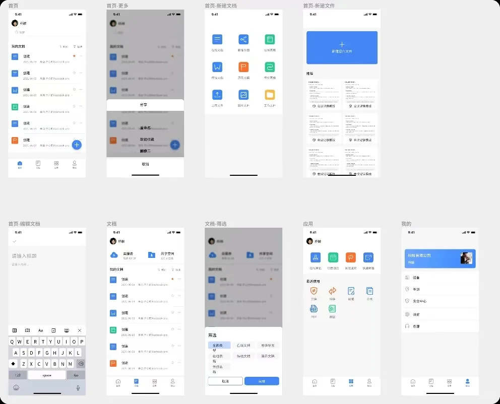 10款小程序分享，你懂的...