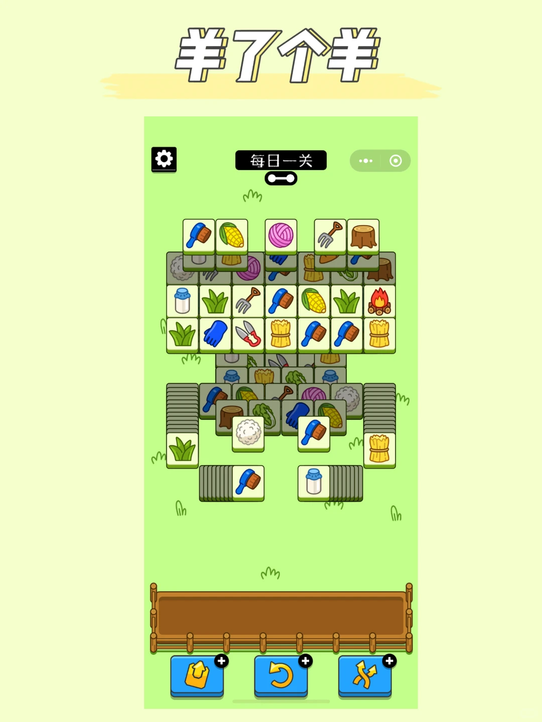 分享最近常用的几款宝藏小程序✨