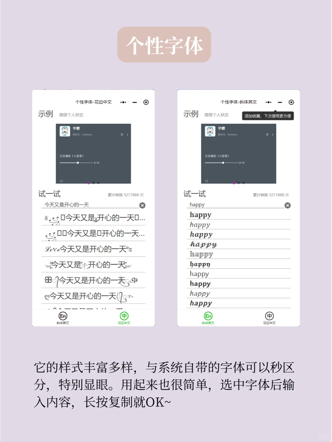 奇特又实用的6个小程序！每个都暗藏惊喜
