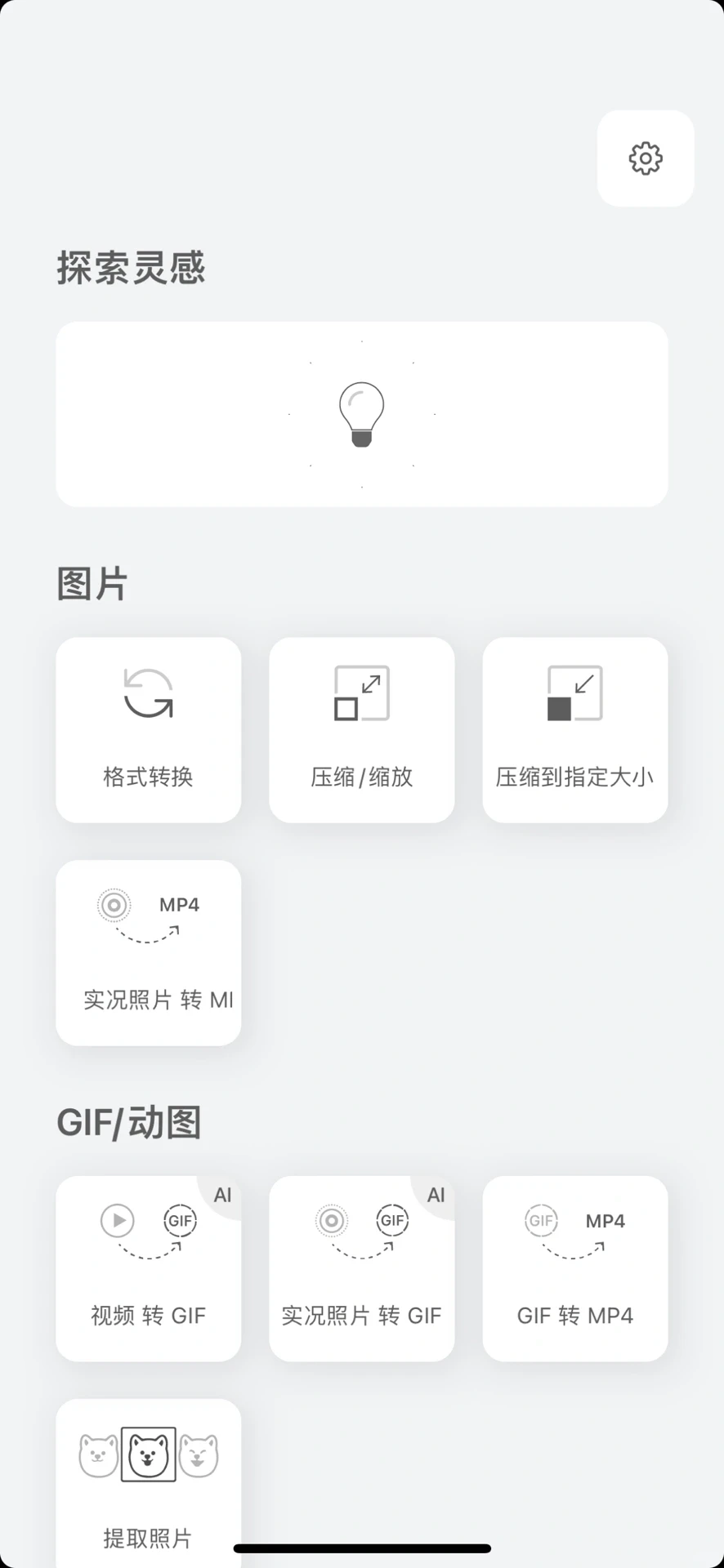 好用到哭！像哆啦A梦口袋一样的百宝箱！