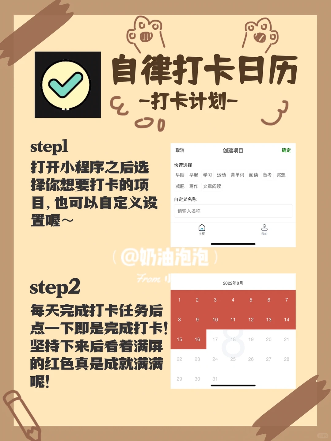 别错过❗️这九个小程序让大学生活好方便❗️