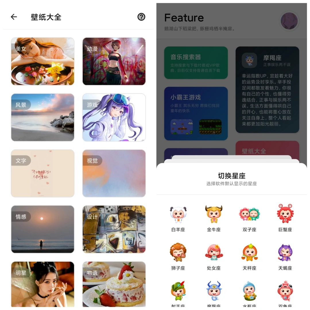 真绝了！一款完全免费,功能超多的工具箱APP