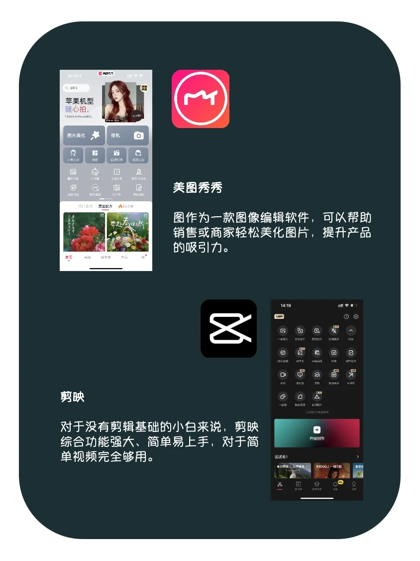 销售人不可缺少的开单神器App‼️