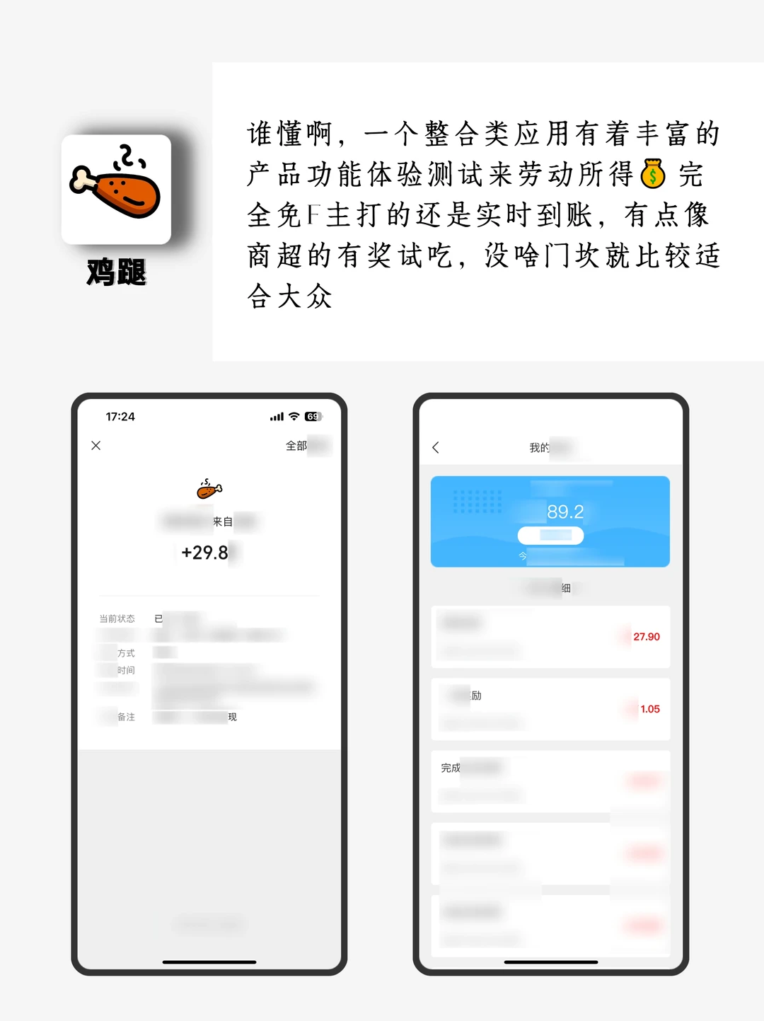 这也太牛了吧，够小众够实用的神仙软件