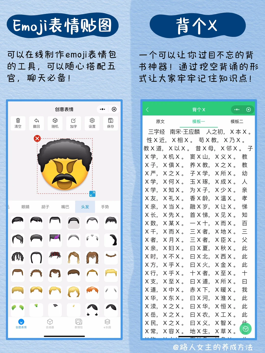 30个沙雕微信小程序，奇怪的知识又增加了❗️