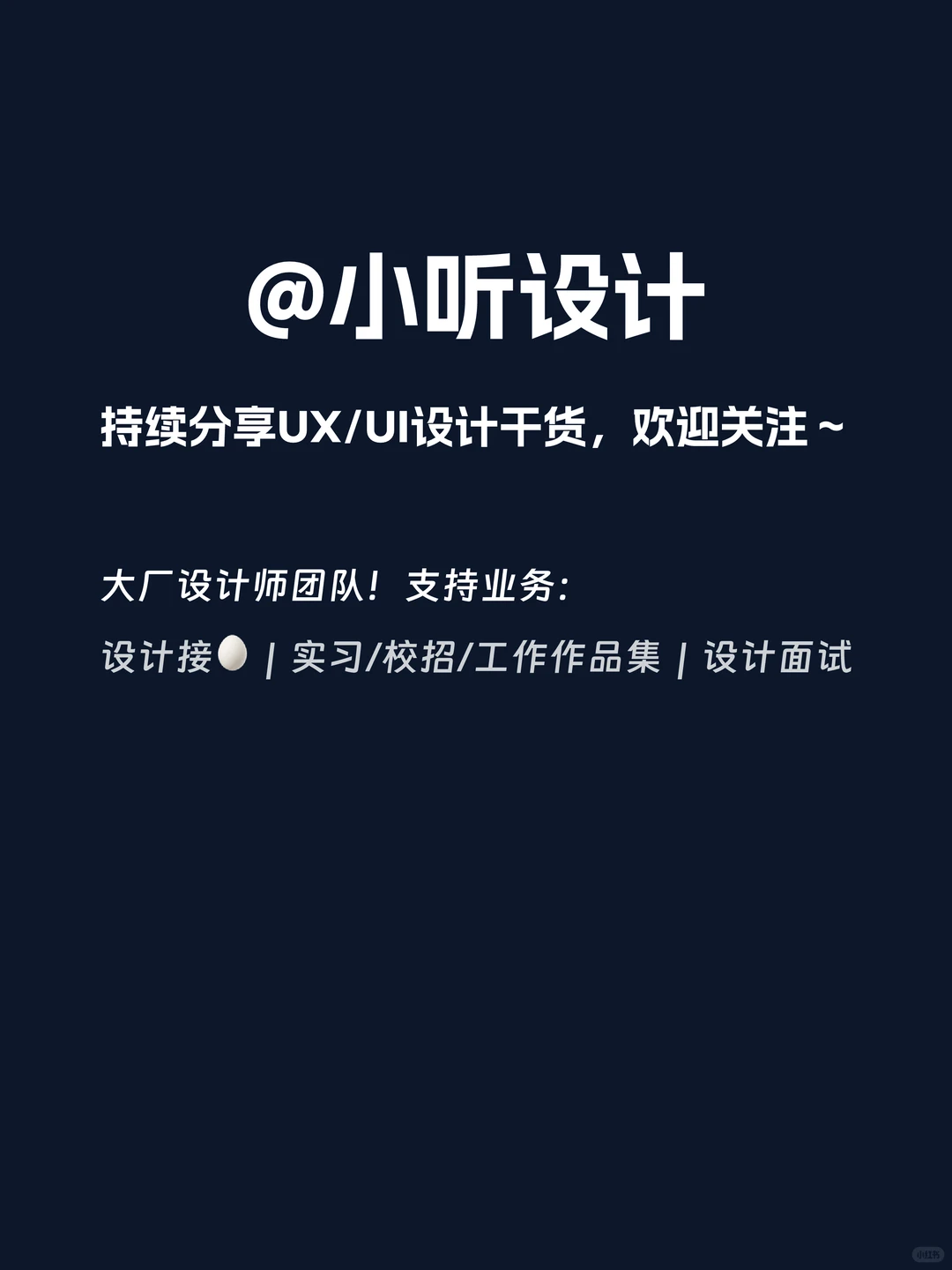 蓝色系工具类app首页设计分享