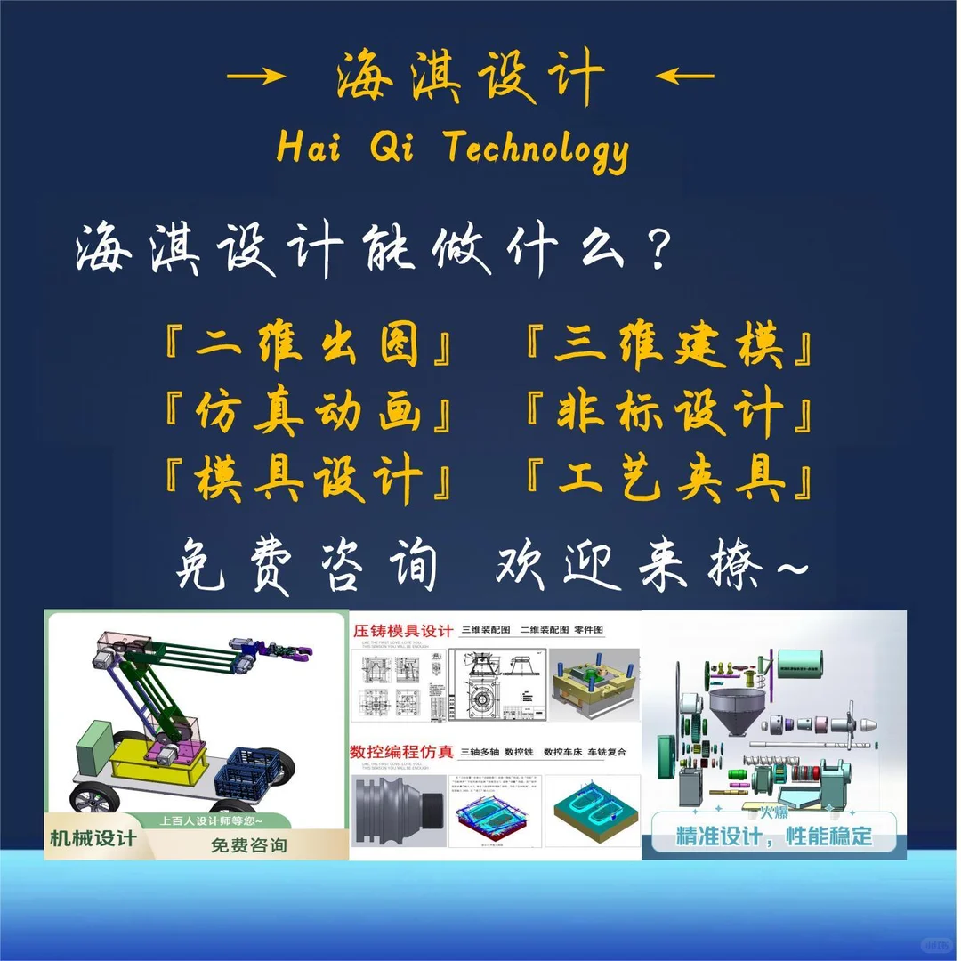 🎈🎈机构计算不求人