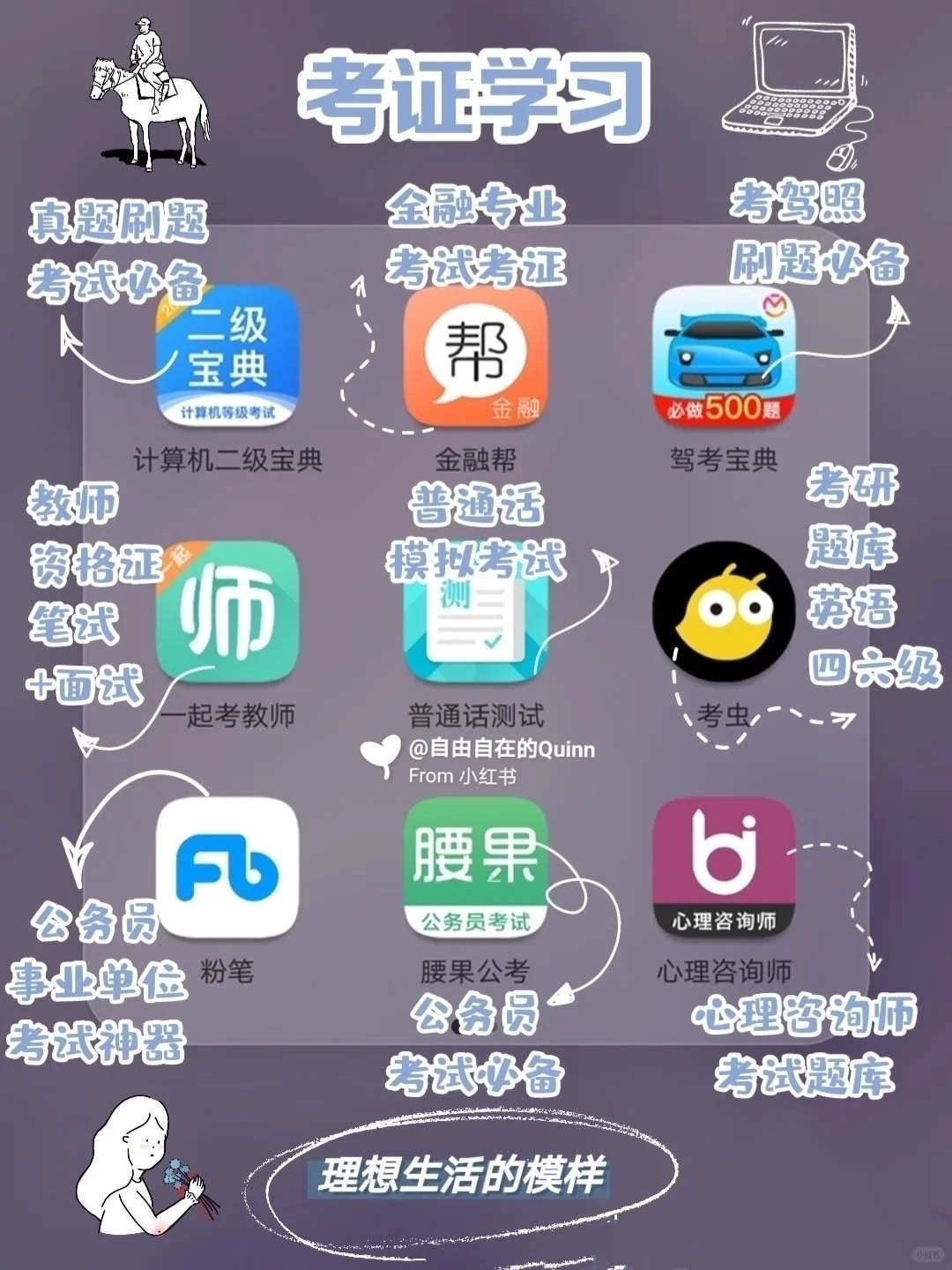 App分享 | 超实用工具喜欢拿走