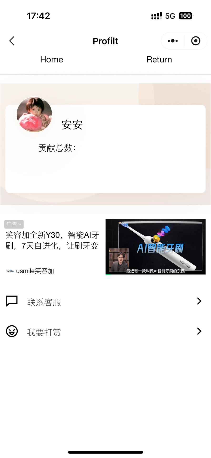股东们，摸鱼小程序0.0.2版本上线了