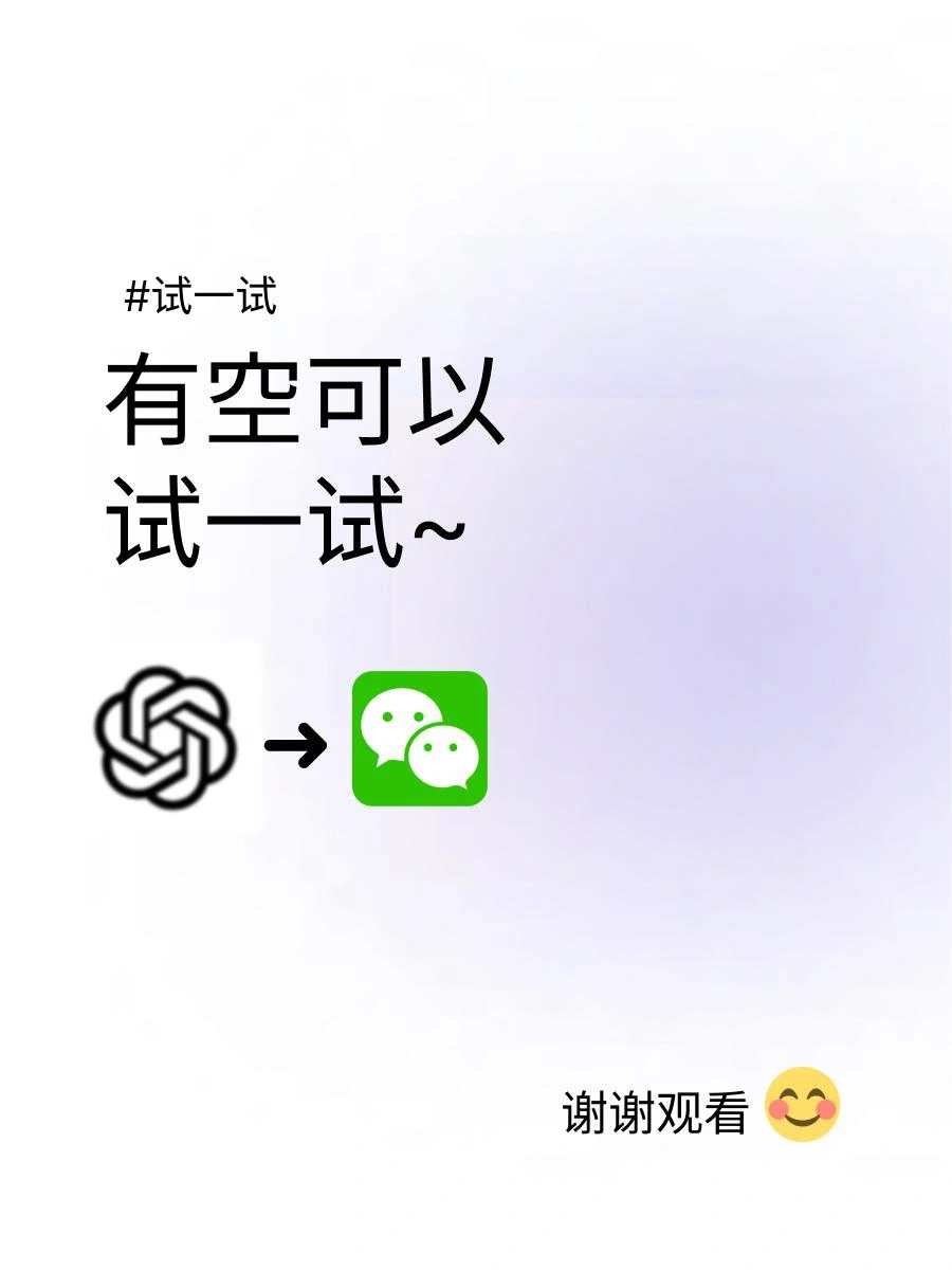 #试一试 用chatgpt写小程序打发无聊的雨天