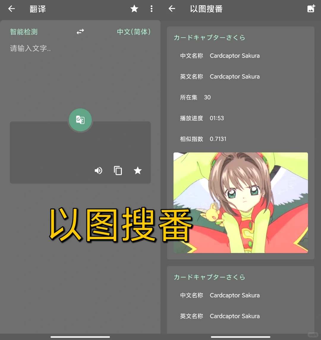 app百宝箱💢一支穿云箭，千军万马来相见