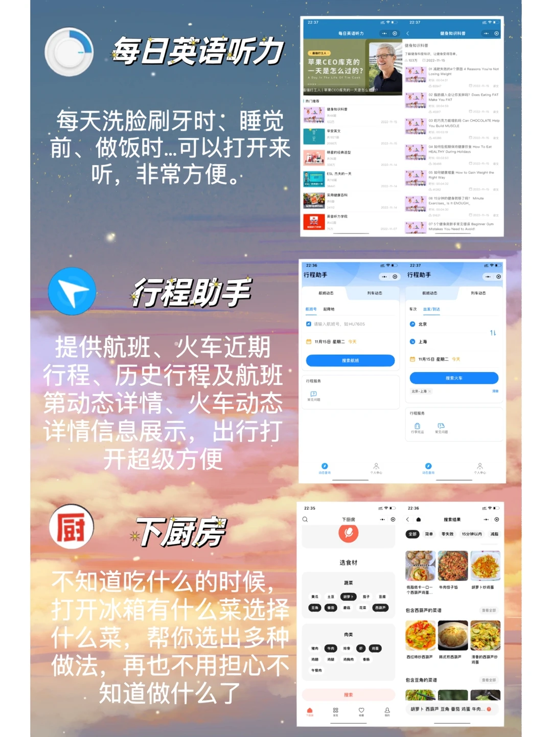 24款超实用微信小程序⏰用完就走❗️释放内存