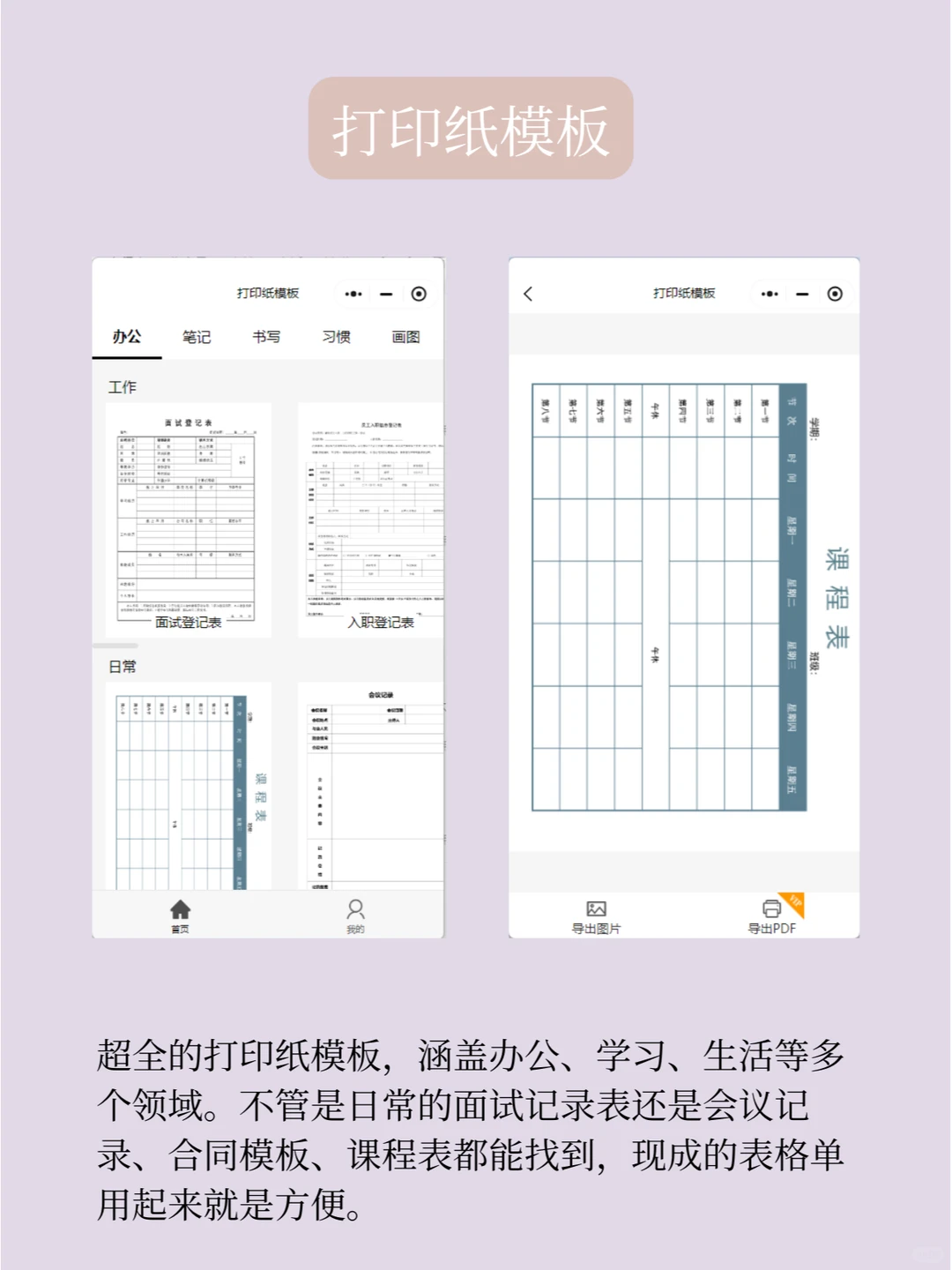 奇特又实用的6个小程序！每个都暗藏惊喜