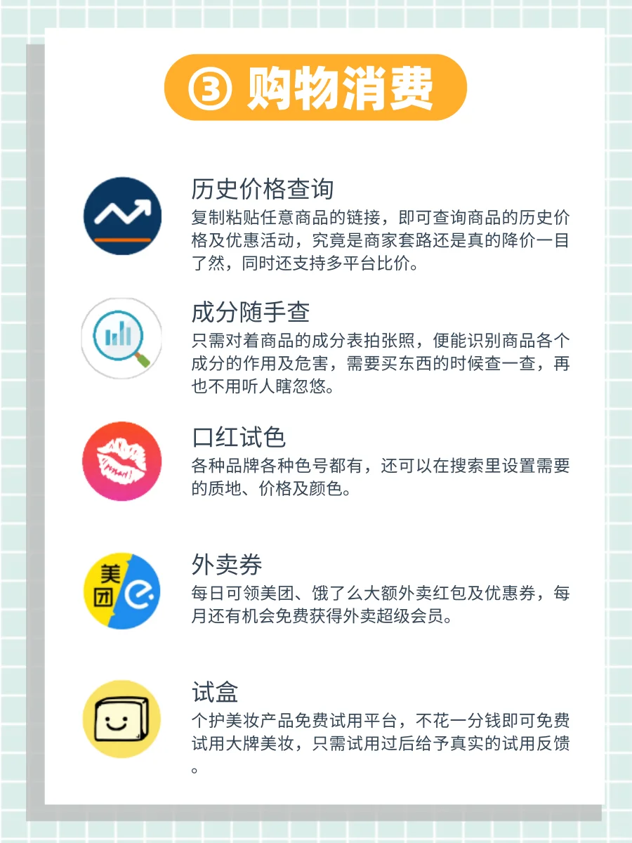 不占内存！35个宝藏微信小程序