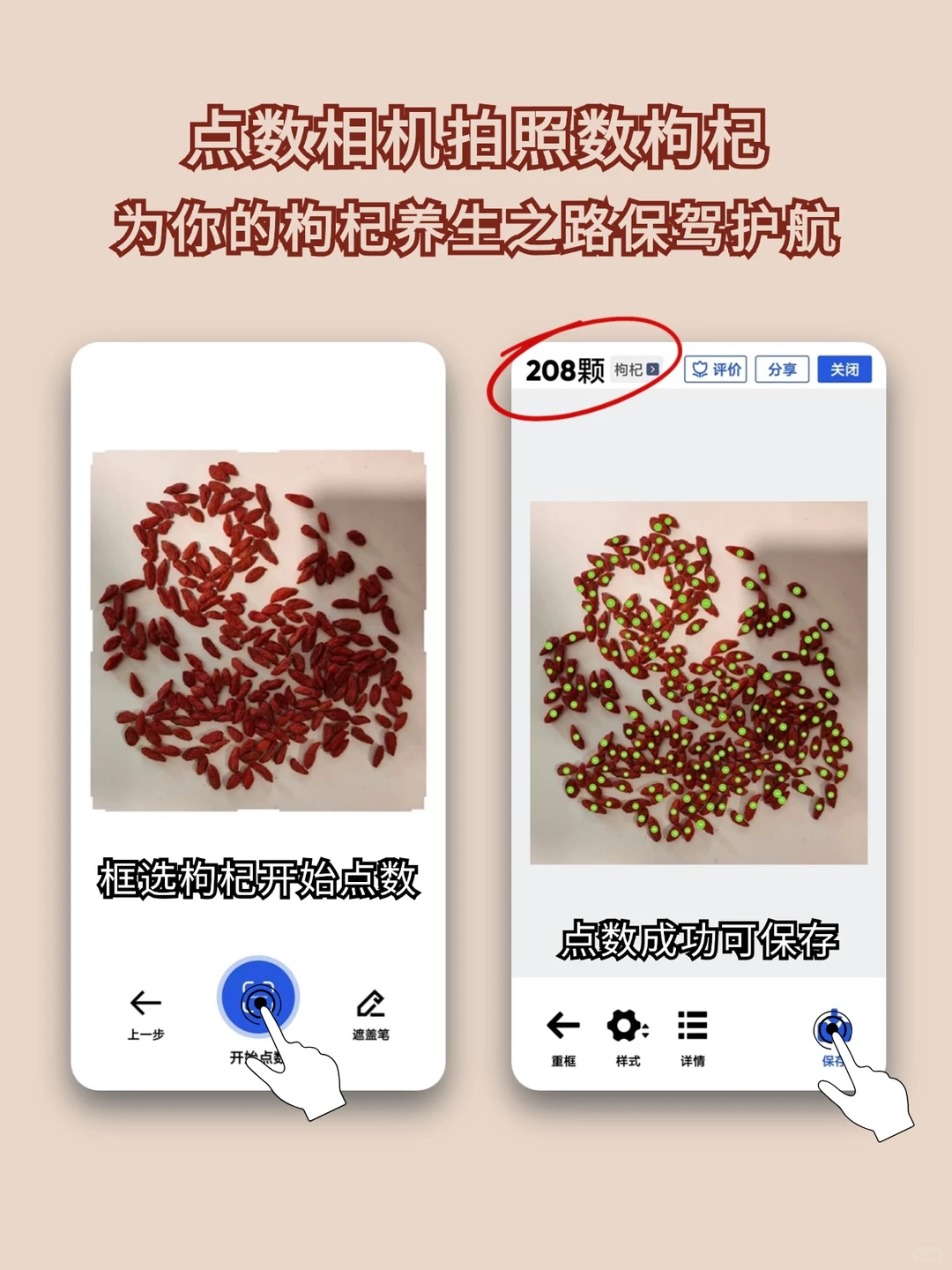 谁懂！工具类APP玩上养生了🫡