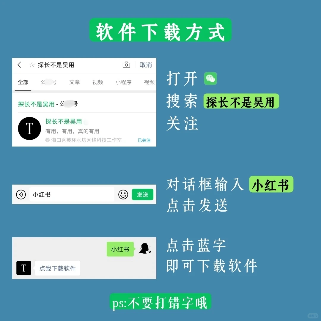 真绝了！一款完全免费,功能超多的工具箱APP