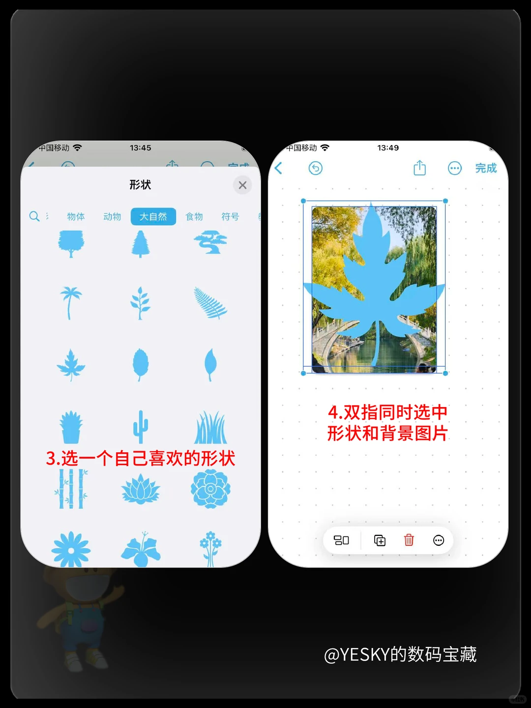 天呐‼️iPhone隐藏的修图神器居然是它！