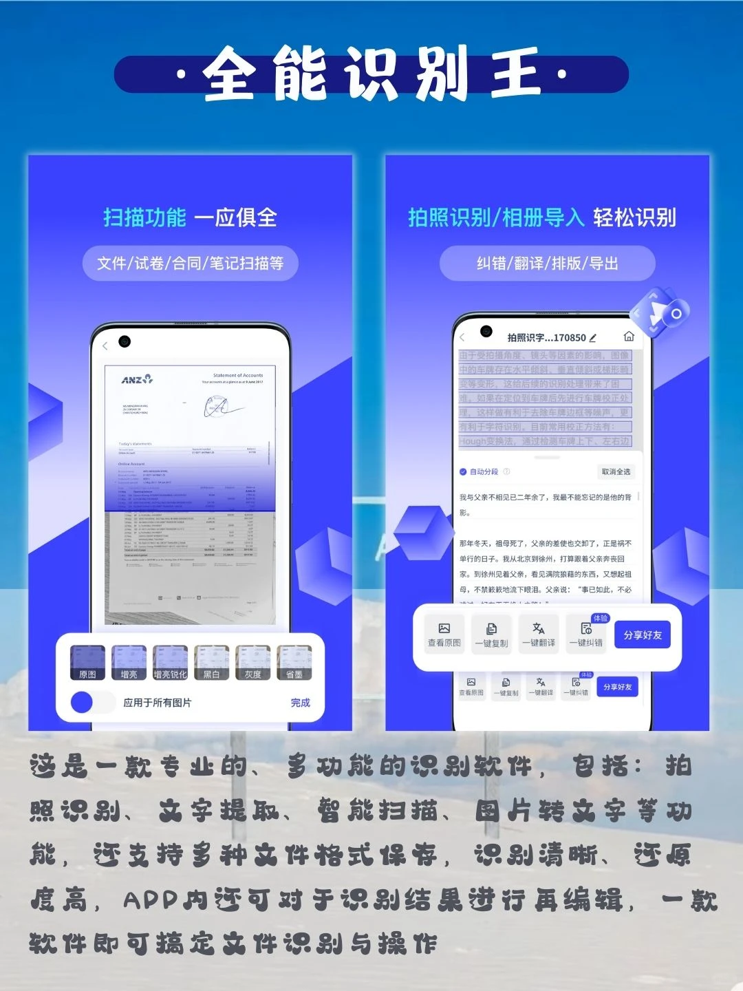 惊呆了‼️可以识别万物的app😍安排上~