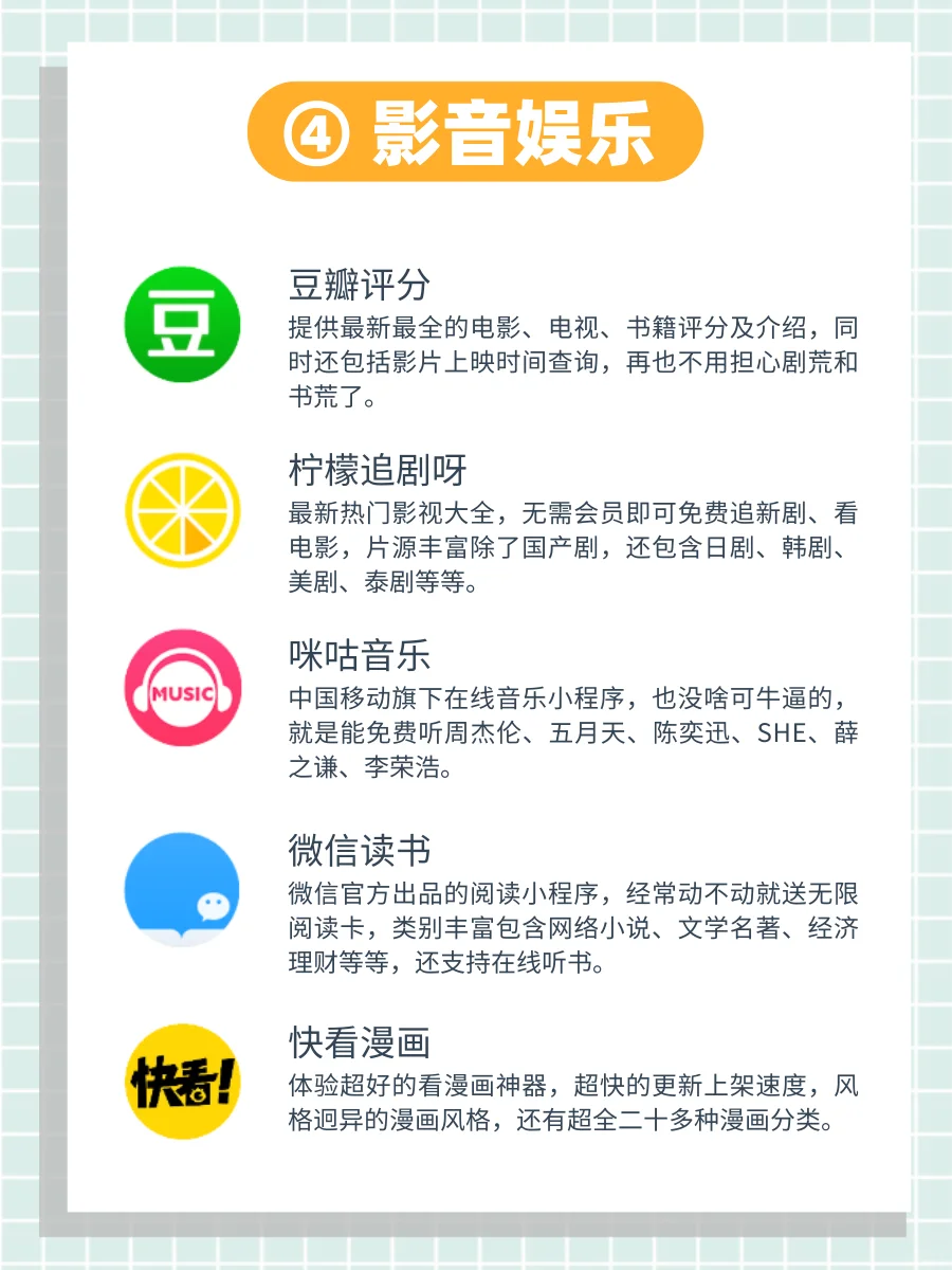 不占内存！35个宝藏微信小程序