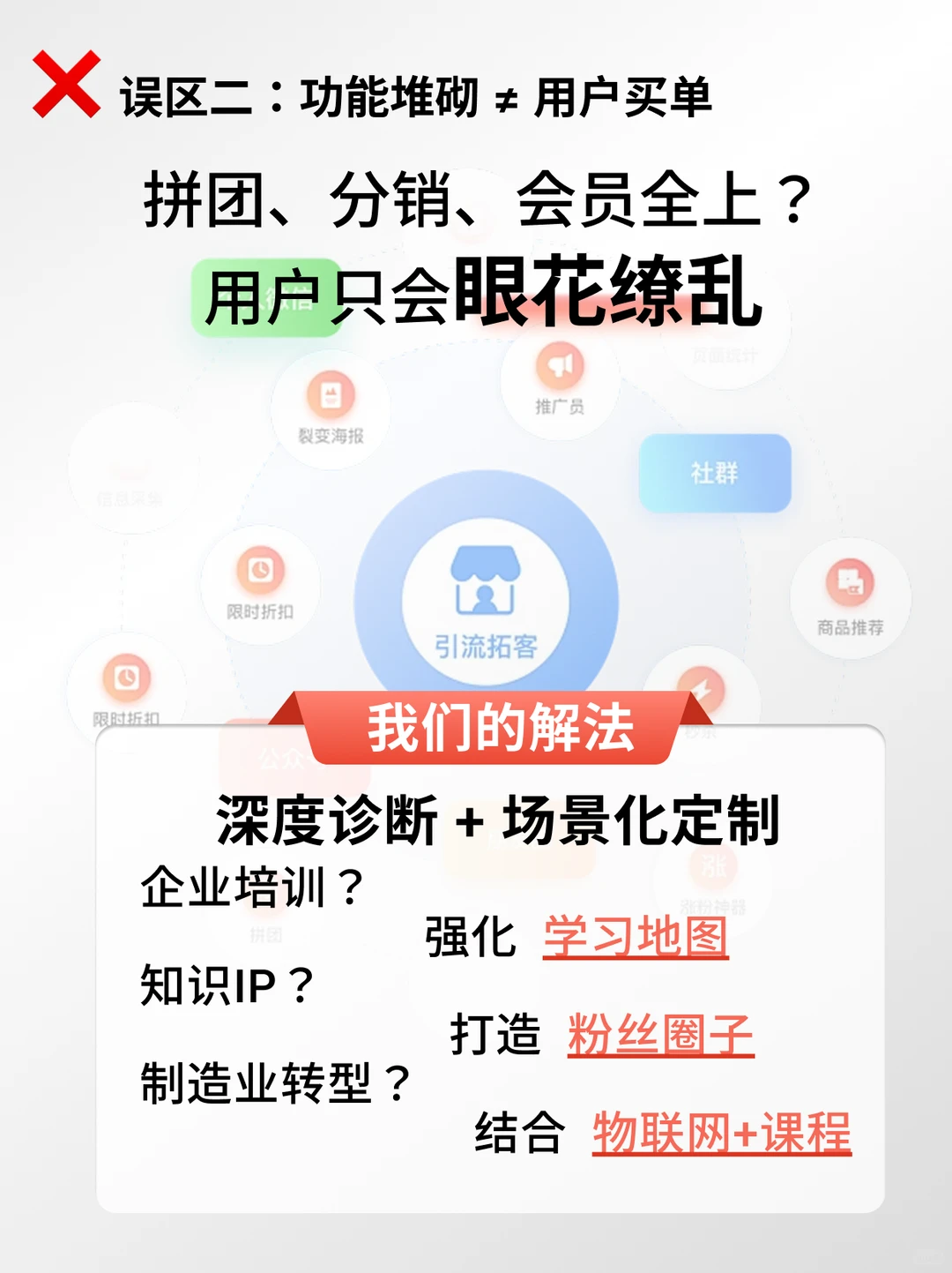 你如果想做个知识付费小程序，一定要看这些