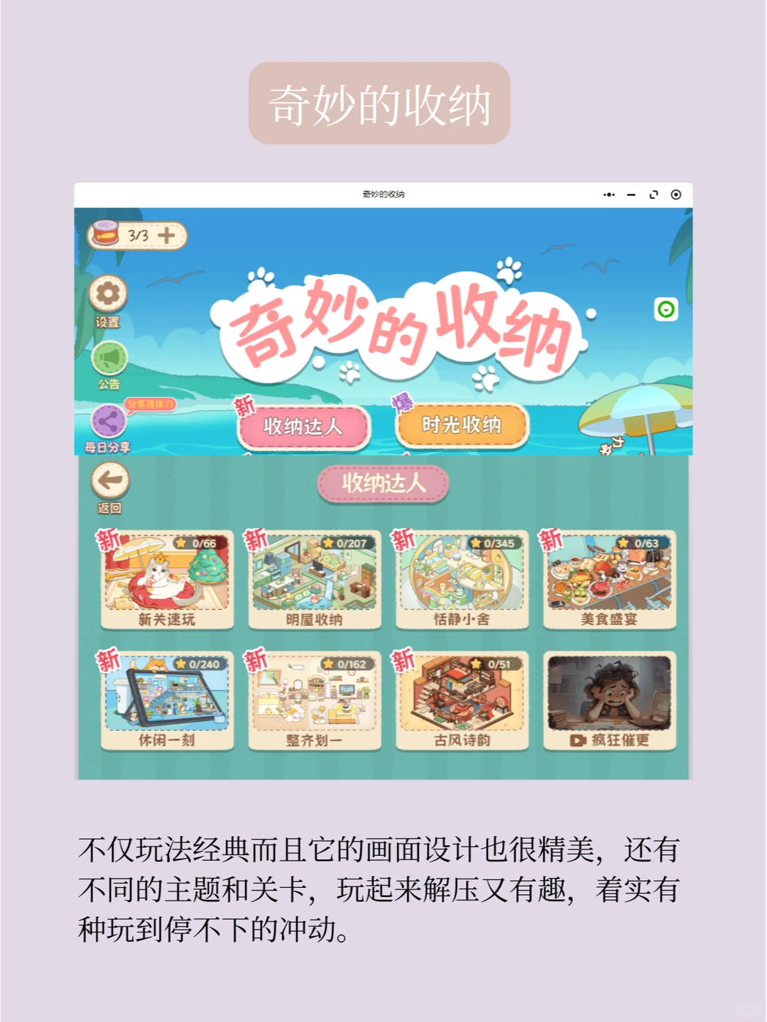 奇特又实用的6个小程序！每个都暗藏惊喜