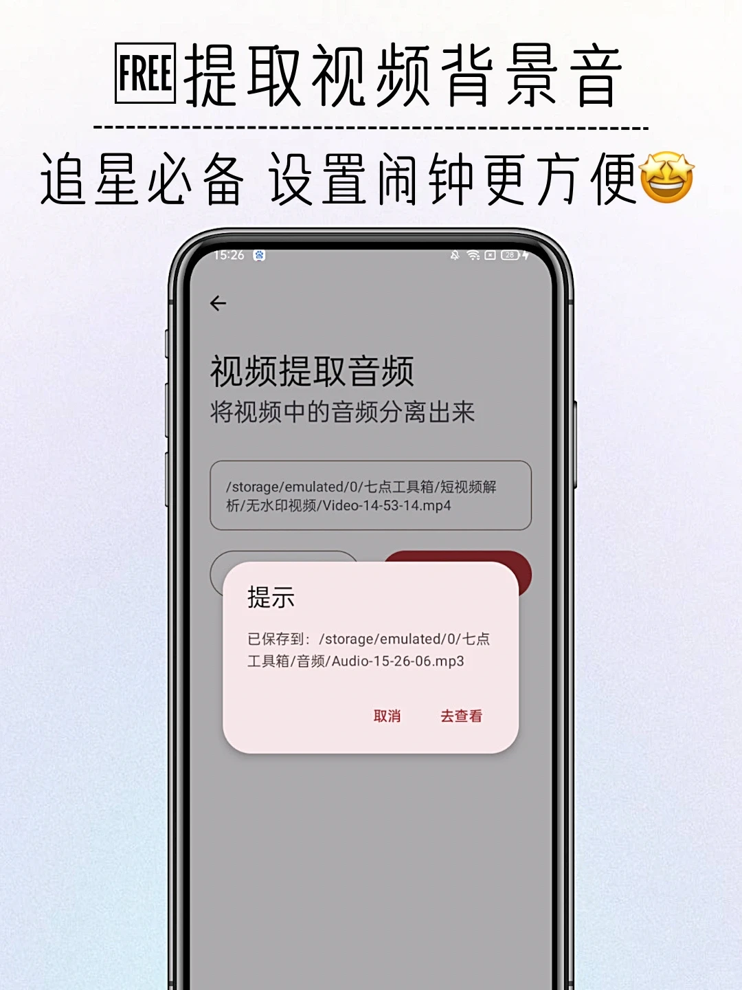 🔥有8⃣️0⃣️➕小工具的APP｜你想要的它都
